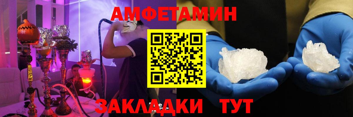 АМФ VHQ  АМФ  Новокузнецк  АМФ  Вход с VPN 