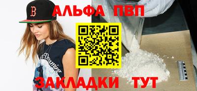 меф VHQ Волжский
