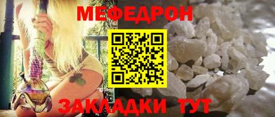 стафф Волжск