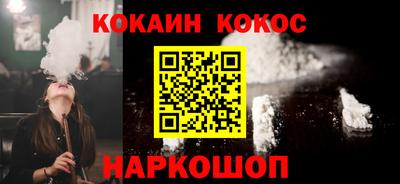 меф VHQ Волжский