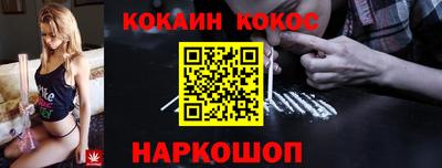 стафф Волжск