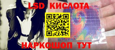 стафф Волжск