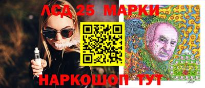 стафф Волжск