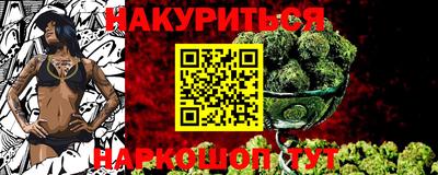 стафф Волжск