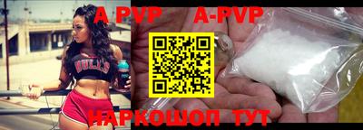меф VHQ Волжский