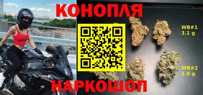 стафф Волжск