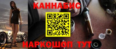 стафф Волжск