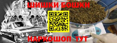 стафф Волжск