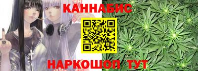 стафф Волжск