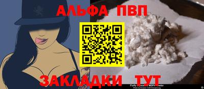 a pvp Волгодонск