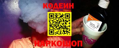 стафф Волжск