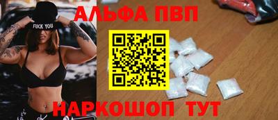 меф VHQ Волжский