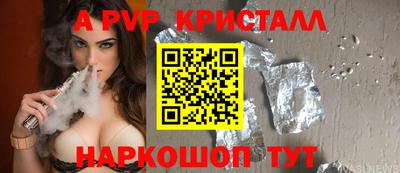 меф VHQ Волжский