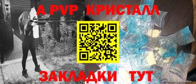 меф VHQ Волжский