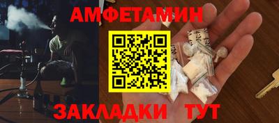 стафф Волжск