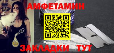 меф VHQ Волжский