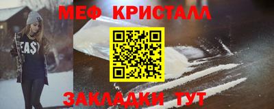 меф VHQ Волжский
