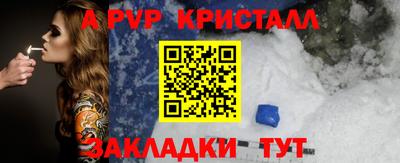 меф VHQ Волжский