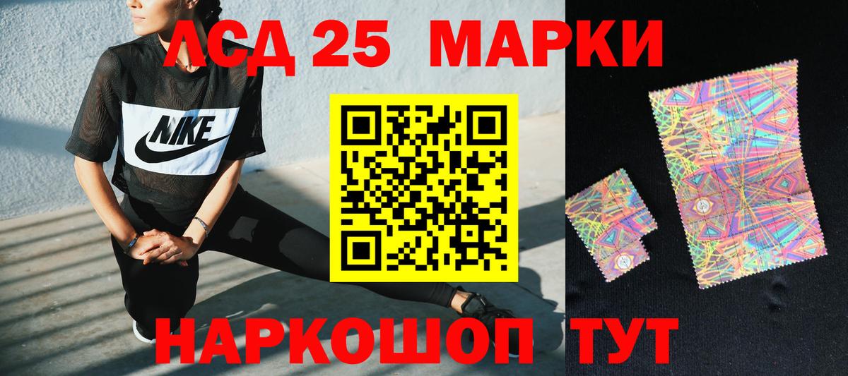 Лсд 25 экстази кислота Новокузнецк