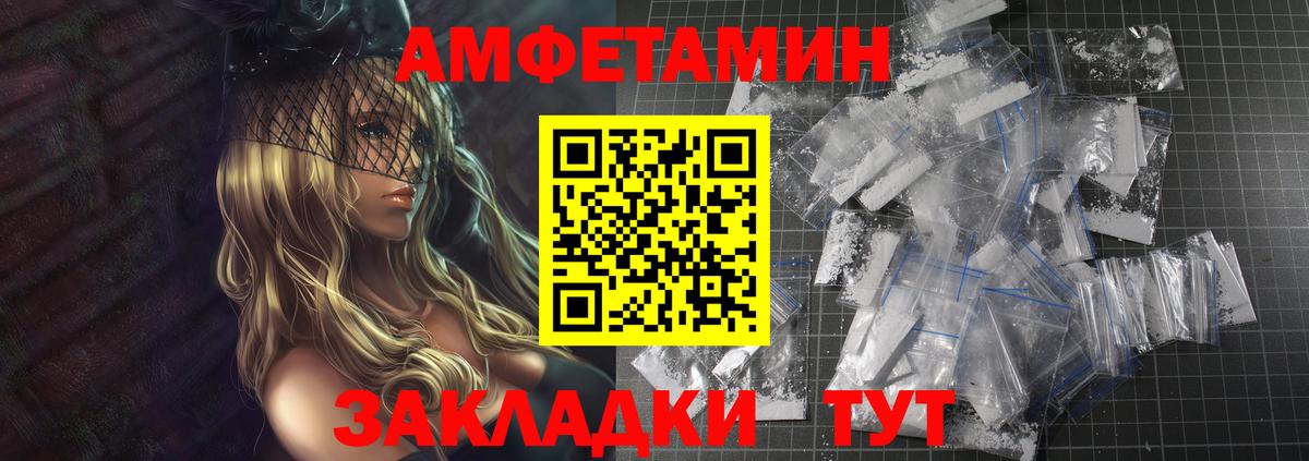 Первитин Декстрометамфетамин 99.9%  Первитин Декстрометамфетамин 99.9%  Новокузнецк  Первитин  Вход с VPN 