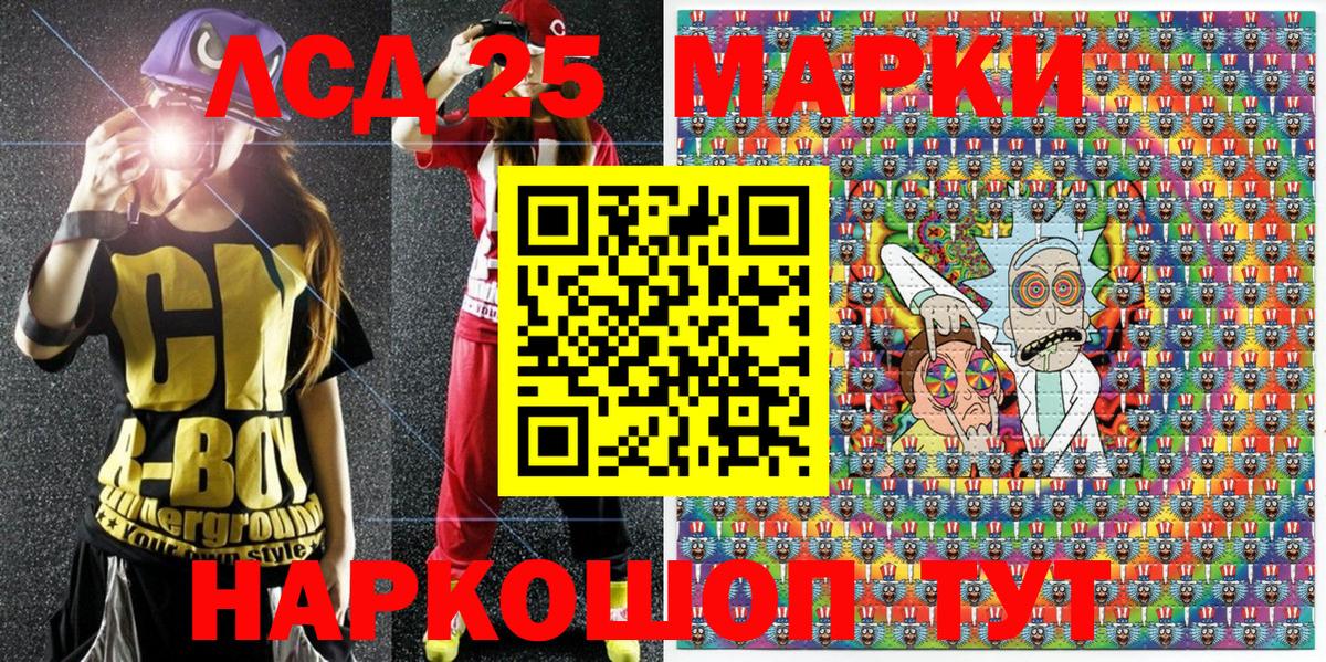 Новокузнецк  Наркотические марки 1,5мг  Наркотические марки 1,5мг  где продают   Вход с VPN 