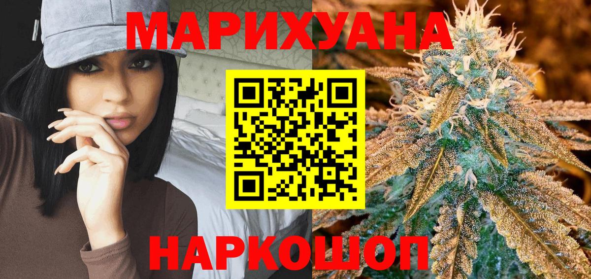 Конопля Amnesia  Конопля THC 21%  Новокузнецк  МАРИХУАНА план  Бошки Шишки SATIVA & INDICA  Вход с VPN 